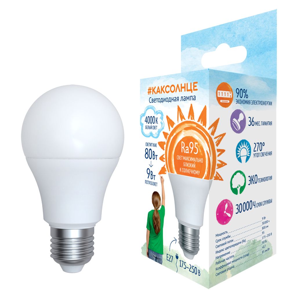 LED-A60-9W/4000K/E27/FR/RA95 PLK01WH Лампа светодиодная, матовая. Белый свет (4000K). Картон. ТМ Uniel
