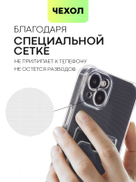Чехол BROSCORP для Apple iPhone 15 Plus (арт.IP15PLUS-HARD-TPU-POCKET )