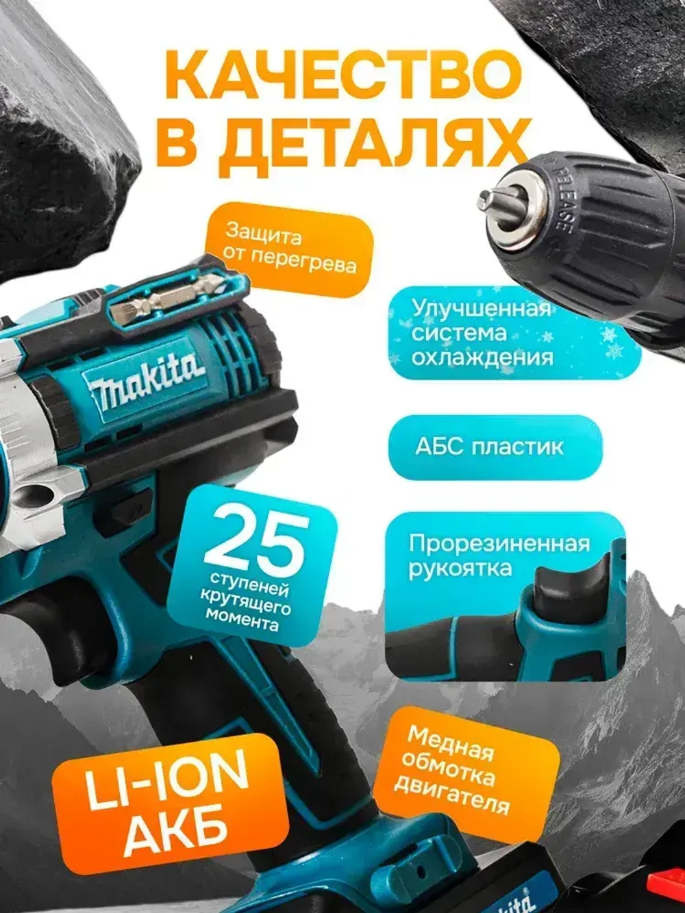 Дрель-шуруповерт, 48 В, 70 Нм, 2 АКБ