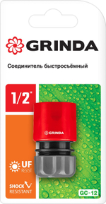 GRINDA GC-12, 1/2″, для шланга, быстросъемный соединитель (8-426325)