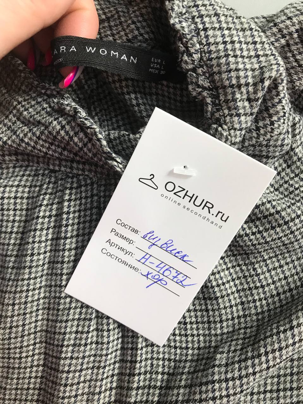 Платье Zara в лаконичном дизайне, маркировка L, визуально 46/48 размер