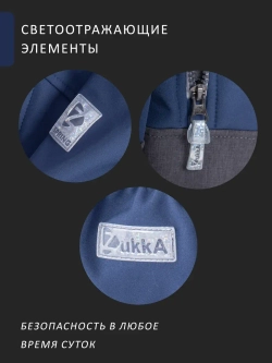 Комбинезон softshell детский демисезонный мембрана