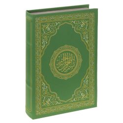 GAEM Шкатулка для Корана, L17 W5 H26 см