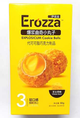 Печенье Erozza шарики  Сыр 90 гр