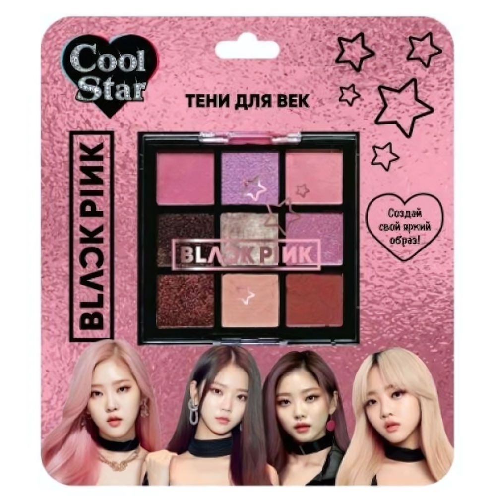 Тени для век без блесток "BlackPink" 117798-BP-TTG (Cool Star)