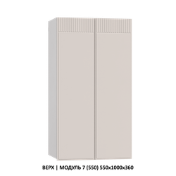 ВЕРХ | МОДУЛЬ 16 (800,WingLine Hettich) 800х1000х360