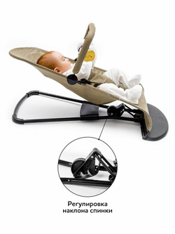Шезлонг детский Amarobaby, Baby time