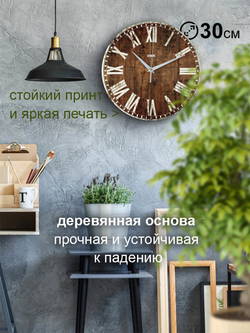 Часы настенные деревянные винтаж лофт Декор для дома, подарок