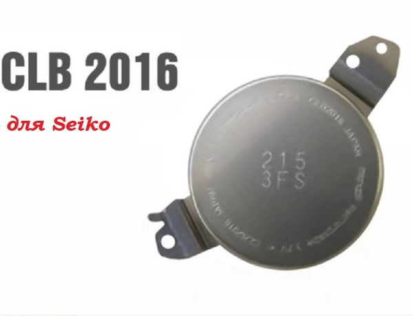 Аккумулятор Maxell CLB2016-TS