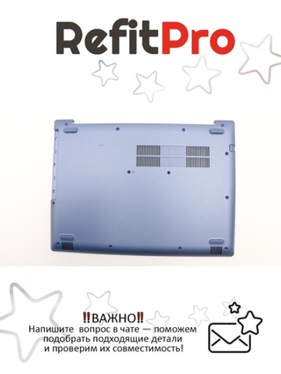 Нижняя часть корпуса (поддон) для ноутбука Lenovo Lenovo ideapad 330-14IGM/330-14AST, синий (5CB0R33588), оригинал