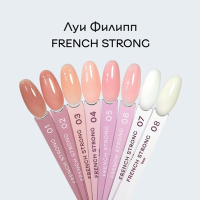 Луи Филипп Strong Base French - Камуфлирующая база 06, 15мл