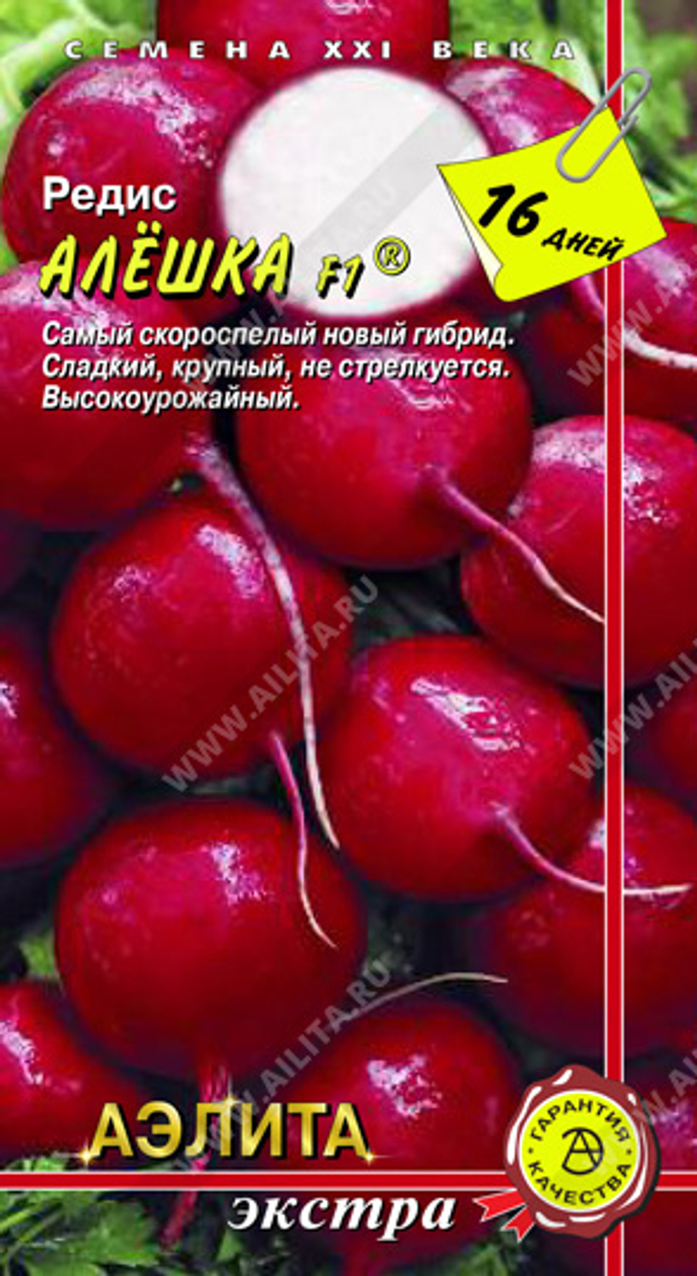 Редис Алешка 1г Ц Аэлита Экстра