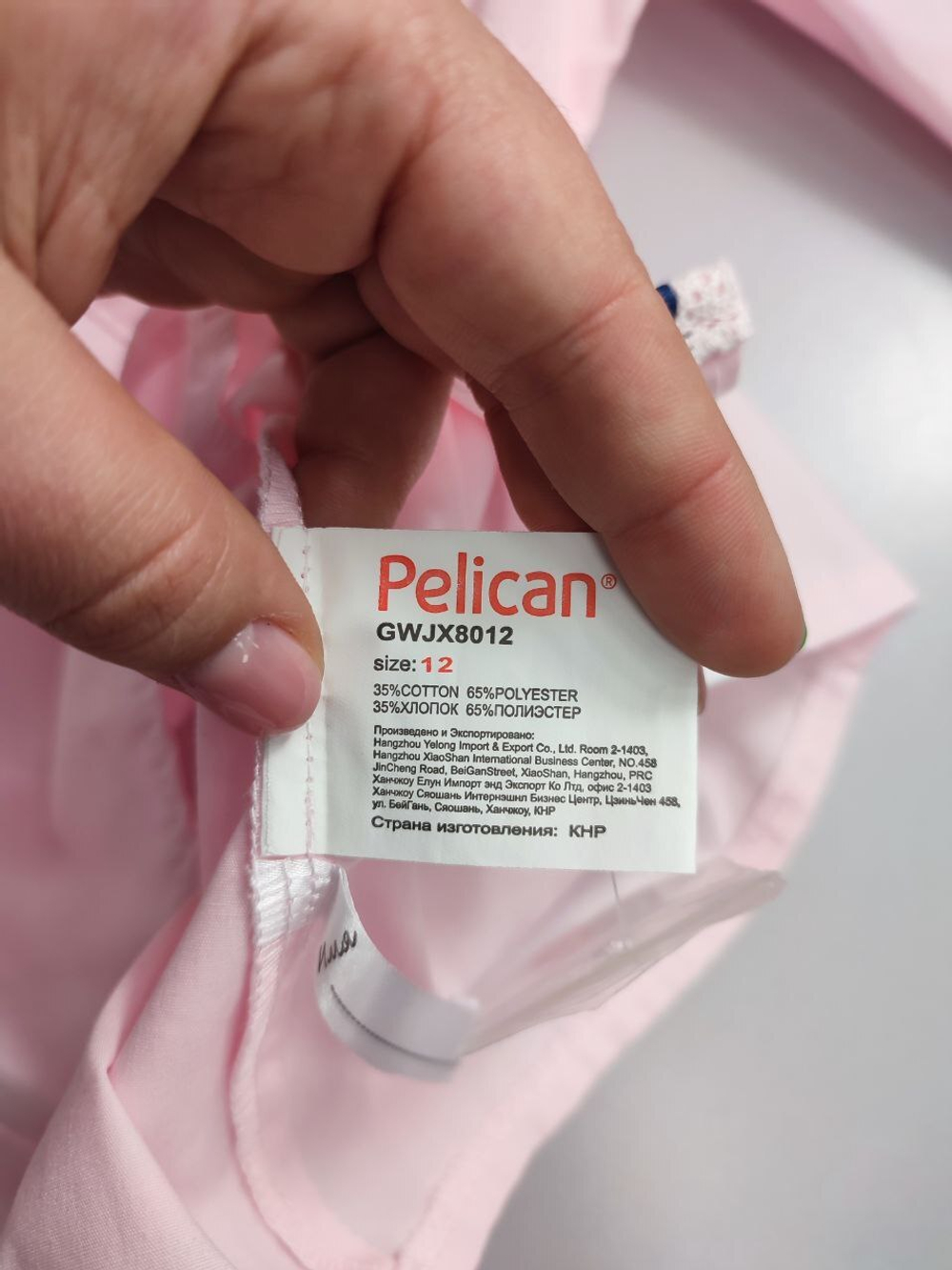 Блузка Pelican красивая на 12 лет