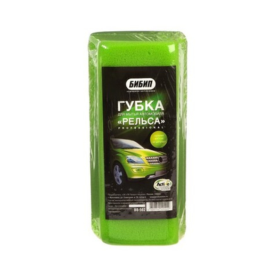 ВВ-502 Губка "Рельса" БиБип