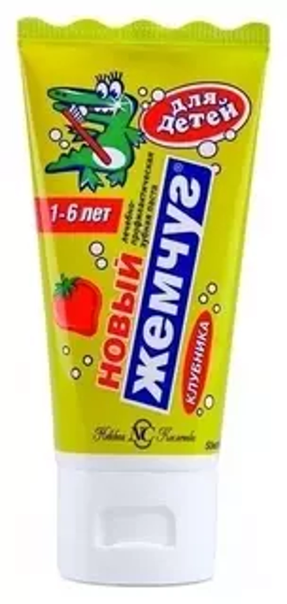 З/П "Новый Жемчуг" Для детей от 1-6 лет Клубника 50мл