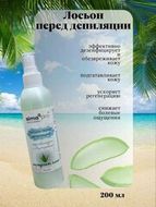 Лосьон перед депиляцией aima pro C.T.200мл экстракт алое