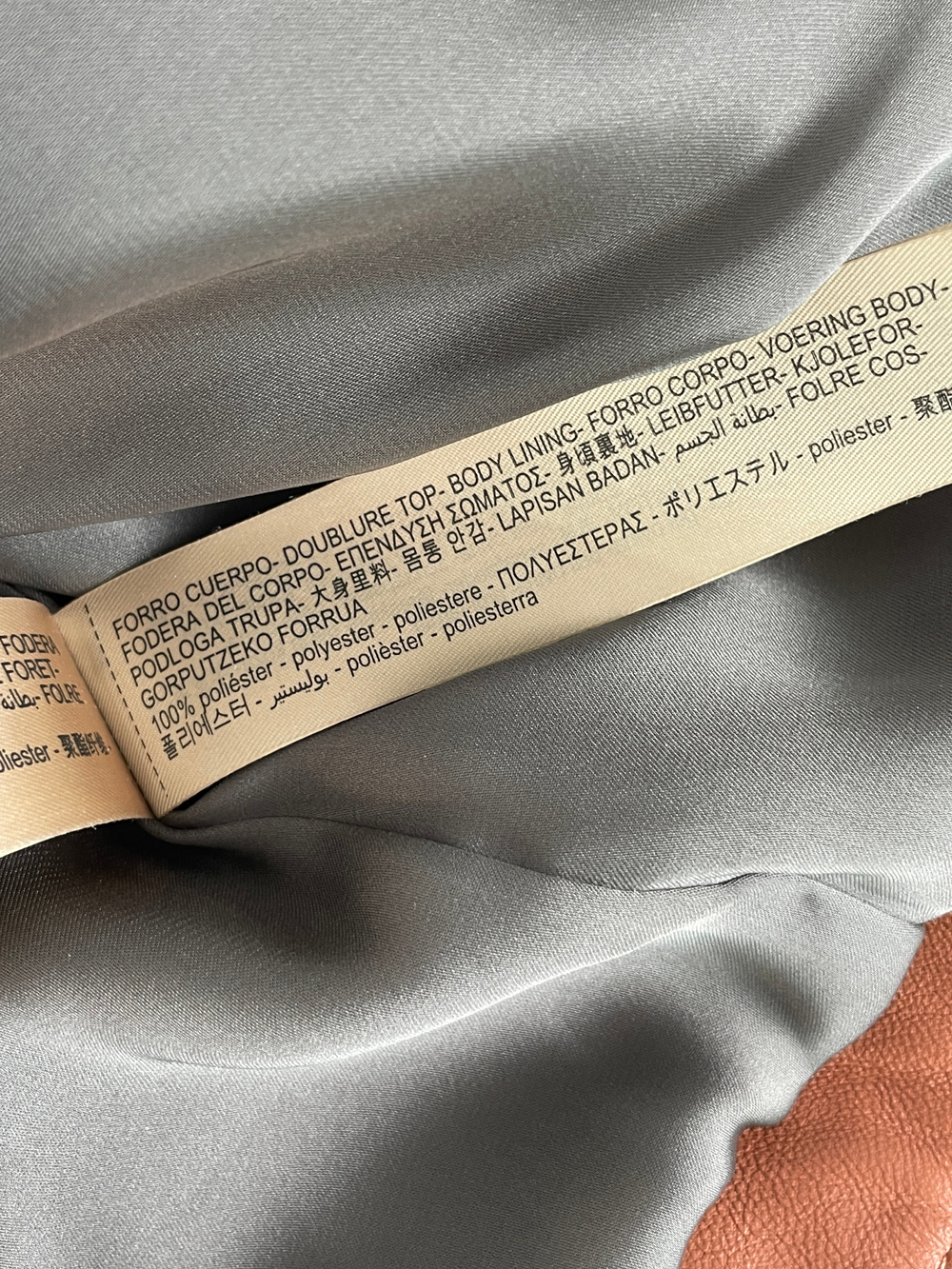 Куртка Massimo Dutti
