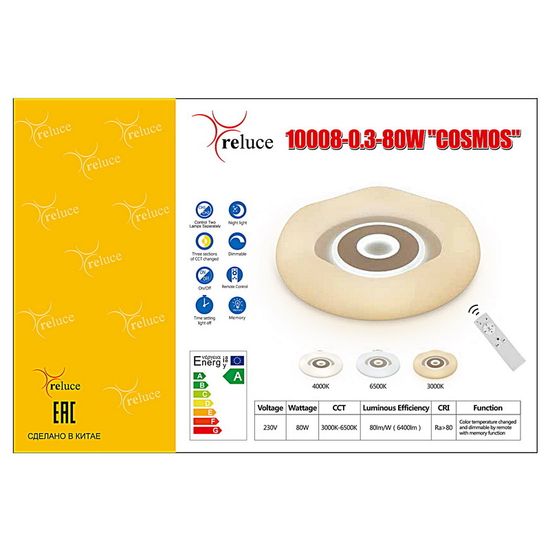 10008-0.3-80W COSMOS светильник потолочный