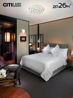 Citilux Триест Смарт CL737A54E RGB Умная люстра