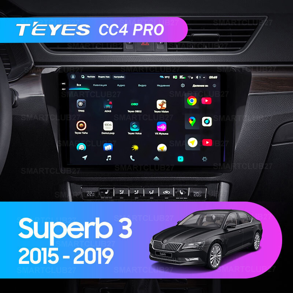 Teyes CC4 Pro 10,2" для Skoda Superb 2015-2019