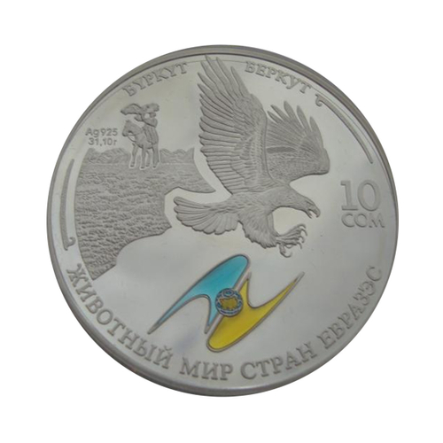 Киргизия 10 сом 2009 Беркут птица Животный мир стран ЕврАзЭС СЕРЕБРО