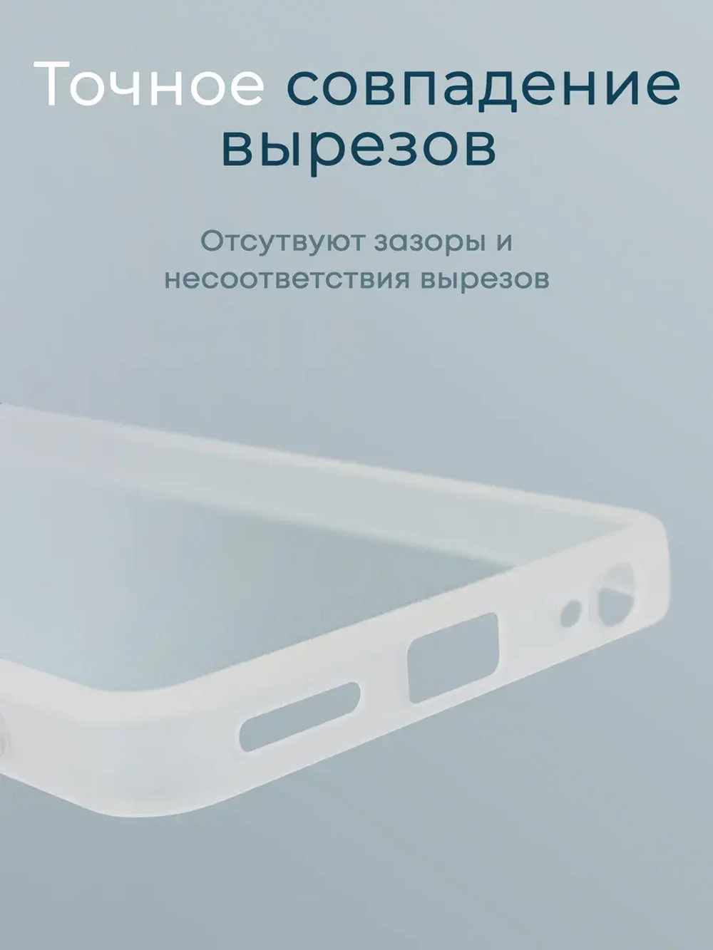 Чехол на Realme C67