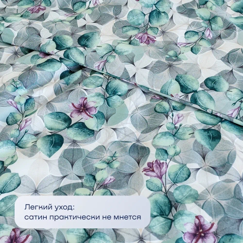 Комплект BuyNature Blossom