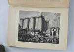 "Всемирная история". Под общ. ред. проффесора Пфлуг-Гартунг. 1912г. - редкая книга