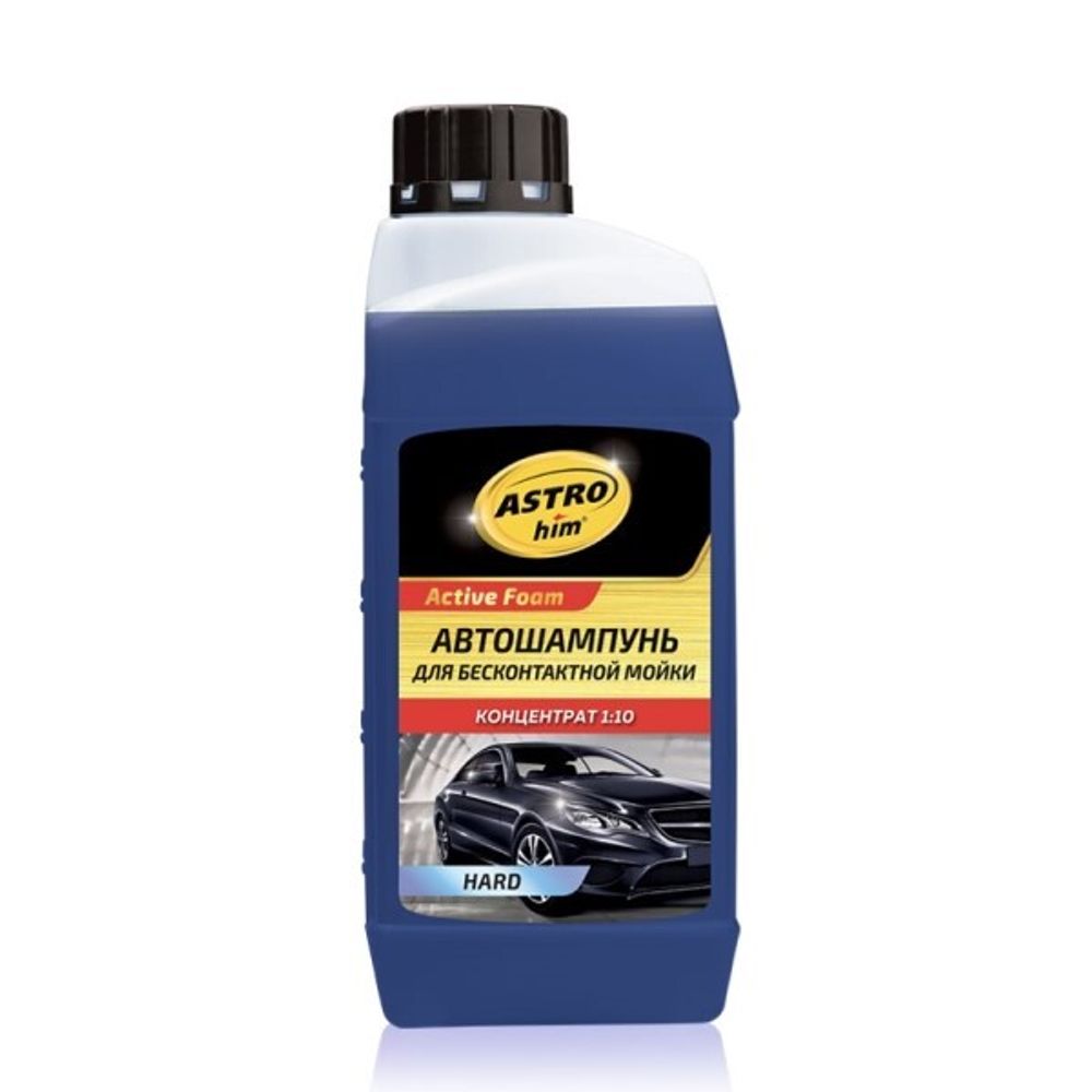 Шампунь для бесконт. мойки 1 л.  Active Foam HARD  суперконцентрат (ASTROhim)