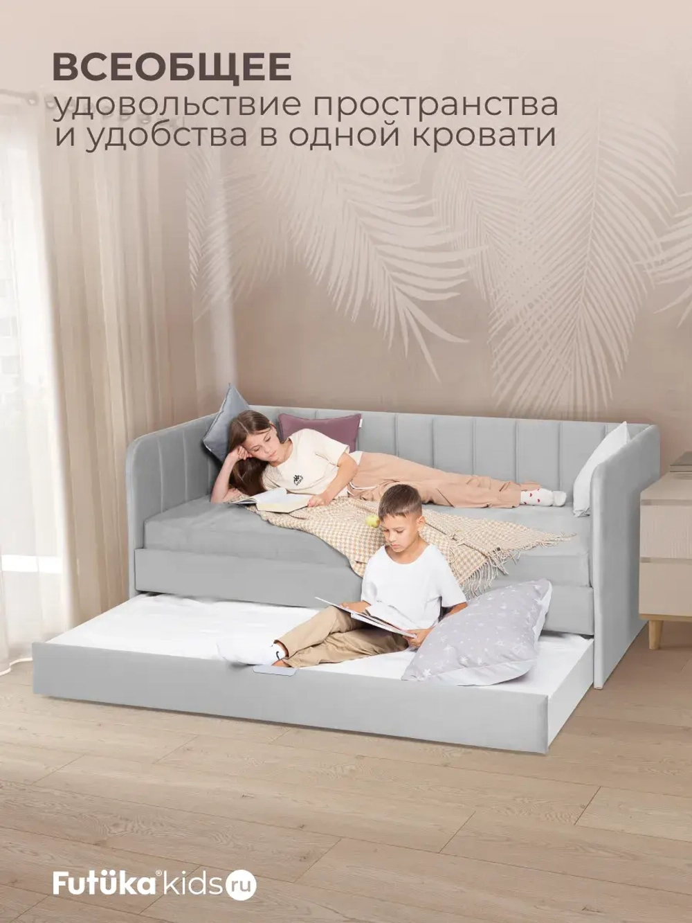 Диван - кровать 160х80 см Crecker ткань Микровелюр