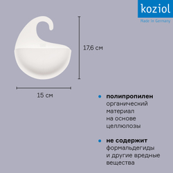 Органайзер для ванной surf, organic, 15х17,6х5,3 см, молочный