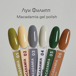Луи Филипп Macadamia 01 10g