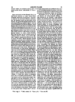 Patrologia graeca. Tomus 151 | J.P. Migne