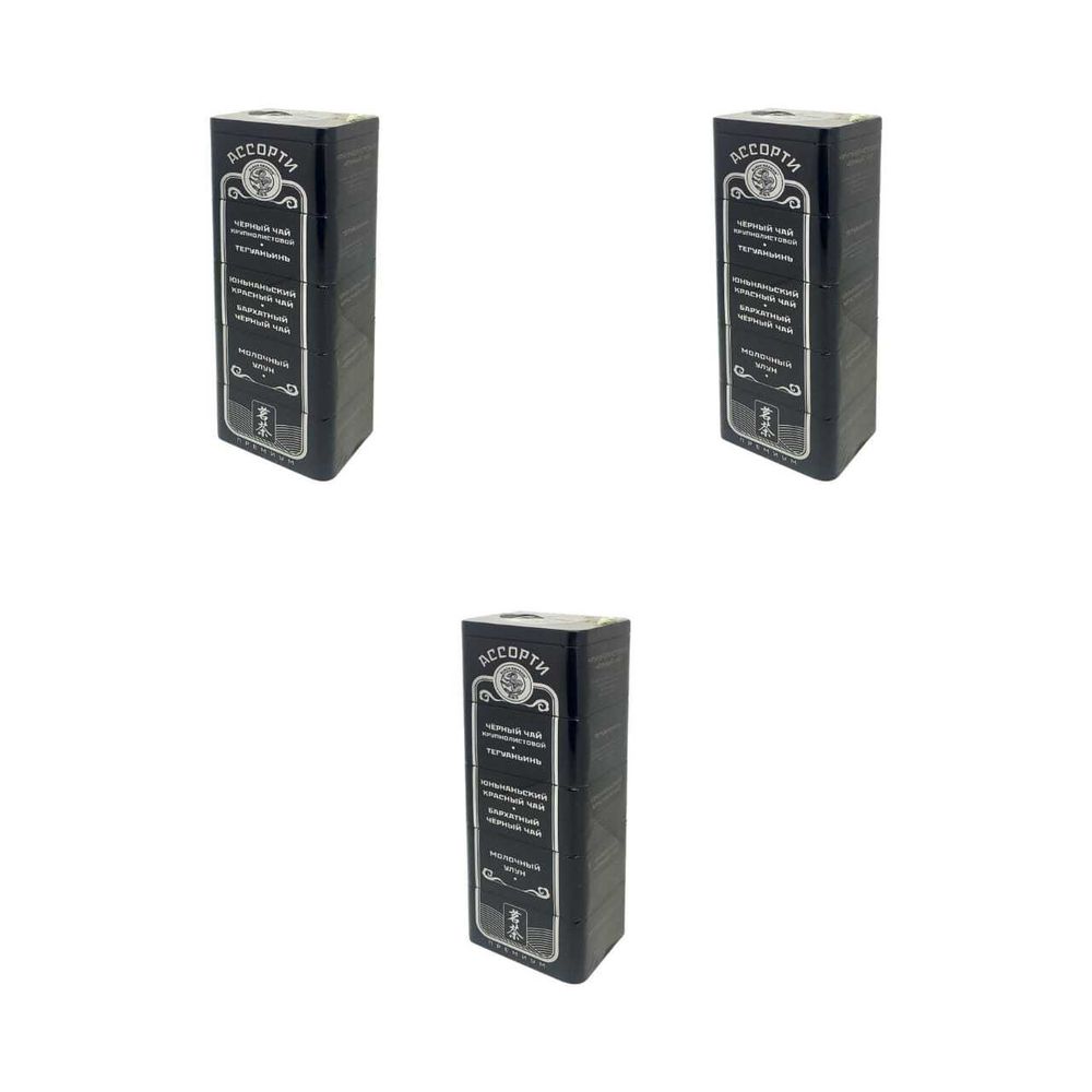 Чай Black Dragon ассорти премиум жестяная банка 125 г, 3 шт