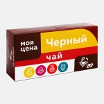Чай черный Моя цена Индийский мелколистовой 20 пакетиков 30г