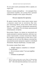 Короткий метр