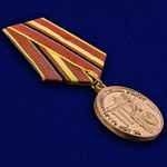 Медаль ветеранам ГСВГ № 996(717)