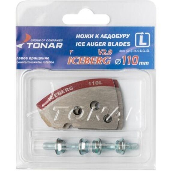 Ножи ICEBERG-110L для V2.0/V3.0 левое вращение (NLA-110L.SL) Тонар