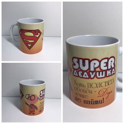 Кружка в подарок с приколами