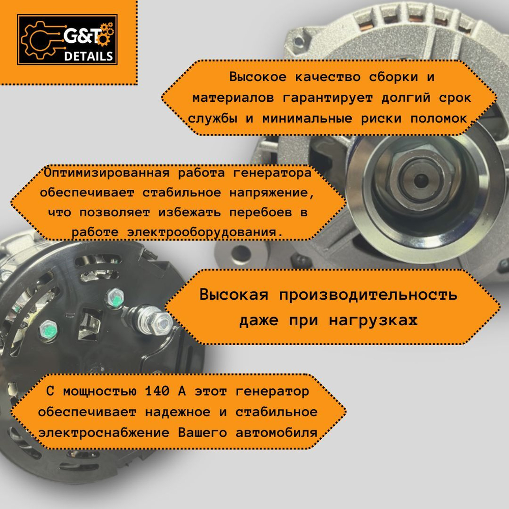 Генератор Электром на ЗМЗ 405,406,409. 140 А