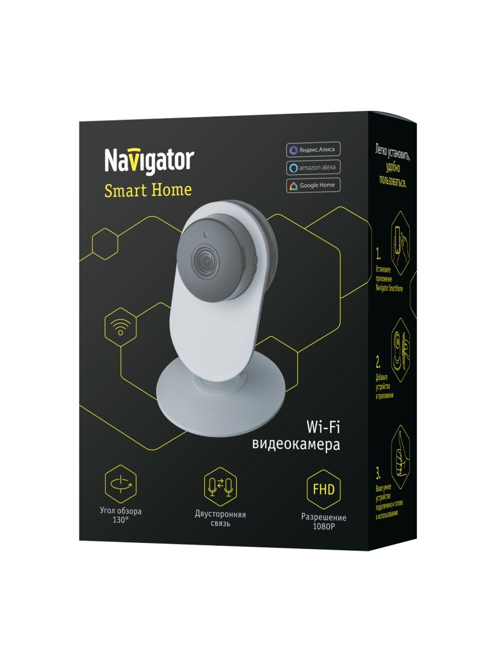 Видеокамера 14 547 Smart Home NSH-CAM-02-IP20-WiFi 130град. IP20 FHD Navigator 14547