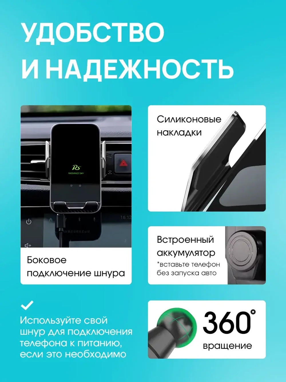 Держатель для телефона с беспроводной зарядкой