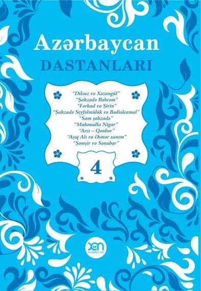Azərbaycan dastanları - IV cild