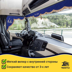 Ламбрекен с косынками универсальные стеганые Спаси и Сохрани (экокожа, синий, коричневые кисточки)