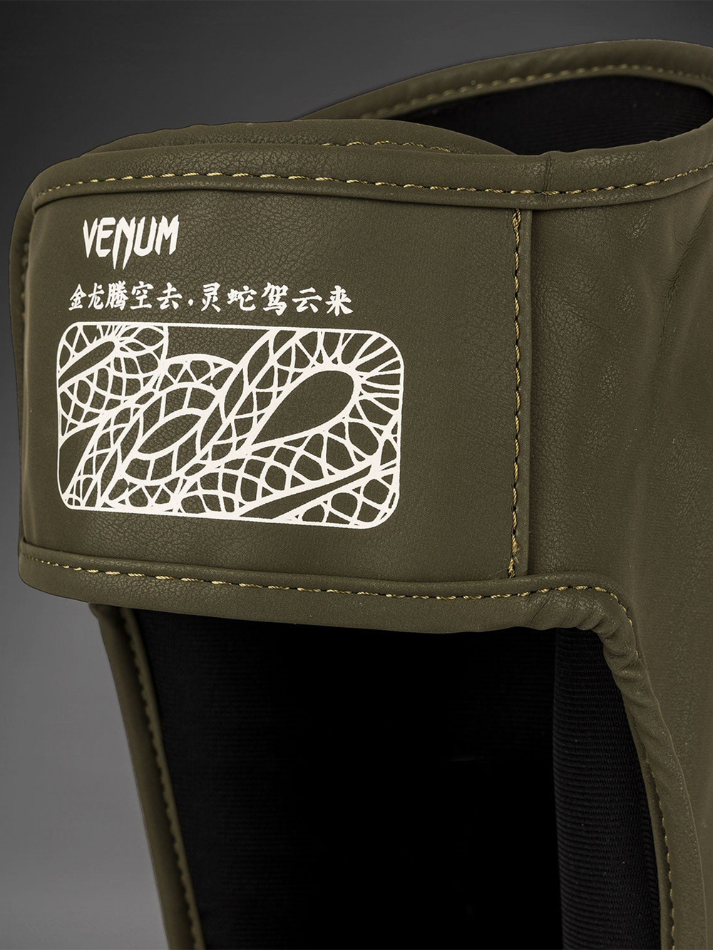 Щитки Venum Serpenti Kaki/Bronze/Ivory