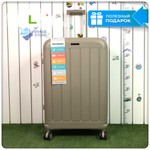 Большой чемодан  Mironpan Model V, Бежевый