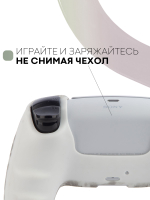 Чехол КАРТОФАН для Sony PlayStation 5 оптом (арт. KF-PS5-SP-13)