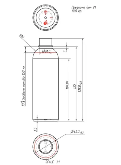 Флакон ПЭТ 150 мл (24) Италия Белый 20 гр