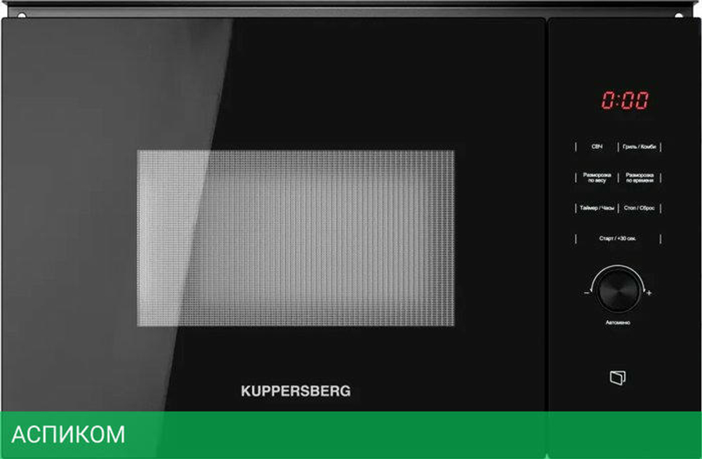 Микроволновая печь Kuppersberg HMW 650 BL