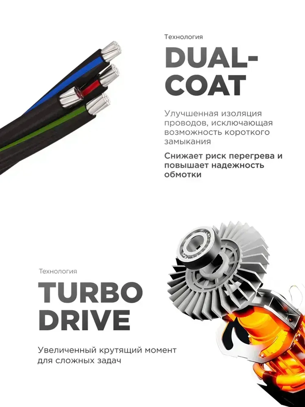 Дрель шуруповерт аккумуляторный HC-24-Li1-ECO